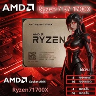 AMD | AMD Ryzen 7 1700X CPU R7 1700X 3.4GHZ--3.8GHZ 8-core 16-threads L3=16M ซ็อกเก็ต AM4 โปรเซสเซอร