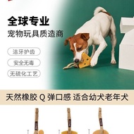 Small Rubber Toy Film Boredom-Resistant Toy Pet Artifact Cleaning Teeth Bites Dogs Molars Expensive 