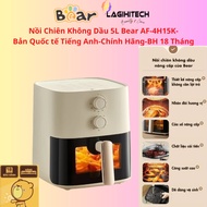 Bear AF-4H15K 5L Oil-Free Fryer - International English Version - Genuine
