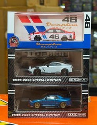TMCS 2026 Malaysia 2026 Top Secret GTR R35 R34 A31 Cefiro