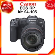 Canon EOS RP Body / kit 24-105 Camera กล้องถ่ายรูป กล้อง แคนนอน JIA ประกันศูนย์ *เช็คก่อนสั่ง