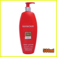 ♞,♘Glysolid Musk body lotion 500ml /imported from UAE