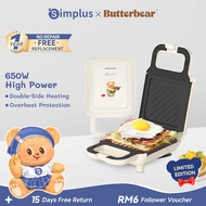 【Simplus×Butterbear】650W Sandwich Maker Breakfast Toast Maker Overheat Protection Non Stick Coating 