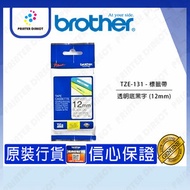 BROTHER - BROTHER - TZE-131 透明底黑字 (12mm) #TZE131