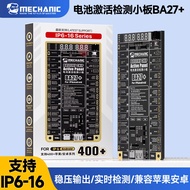 Maintenance Guy Battery Activation Small Board Adapt to Apple Android Phone Battery Charging Support