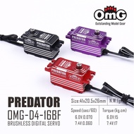 OMG D4-16BF 16kg Low profile Full metal brushless programmable digital