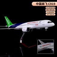 Aircraft Model Domestic c919 Commercial Aircraft with Lights Domestic Aircraft Eastern Airlines Adva