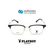 PLAYBOY แว่นสายตาวัยรุ่นทรงเหลี่ยม PB-56284-C1 size 55 By ท็อปเจริญ