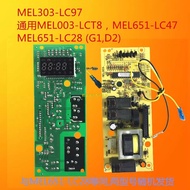 Suitable for Microwave Computer Board G80F20CN1L-DG (W0) G80F20CN2L-DG (S0)
