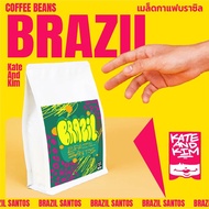 (( Kate &amp; Kim )) เมล็ดกาแฟคั่ว " บราซิล ซานโตส " Single origin Brazil Santos ถั่วๆสายนมต้องโดน (COD)
