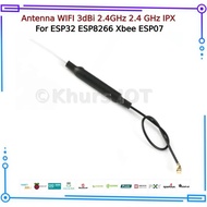 Tr99 WIFI Antenna 3dBi 2.4GHz 2.4GHz IPX Antenna IPEX ESP32 ESP8266 Xbee