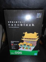 現貨 全新未拆 Kawada 河田積木 nanoblock NBH-096 台北 圓山大飯店