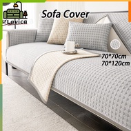 【MY】Summer Sofa Cover Plain Color Cooling Sofa Couch Anti-slip Sofa Cover 3D Structure Breathable 1-