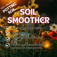 GNC - Soil Smoother From Holland OEM Probiotic Organic Soil Mix Tanah Subur Hitam Organik 3KG