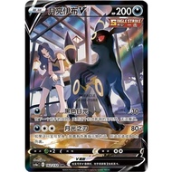 Umbreon V CHS CS4aC 162/132 CSR Pokemon TCG S-Chinese