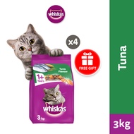 WHISKAS DRY KIBBLE /MAKANAN KUCING 3KG