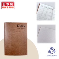 【日本製】日本日子格筆記本 行程記事本 每週計劃日歷式記事簿 行程計劃本 生活記錄簿 日子分格簿