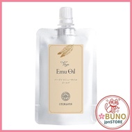 Natural Cosmetics Research Institute Virgin Emu Oil Gold Unadulterated Carrier Oil 50ml Aluminum Gas