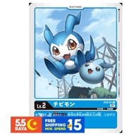 Digimon TCG Japanese ST8-01 / U - Chibimon