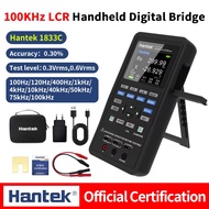 Hantek1833C Hantek1832C High Precision Digital LCR Meter Handheld Inductance Capacitance and Resista