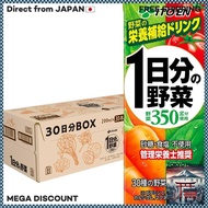 Ito En Daily Vegetable Juice 1 Day Serving