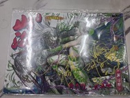 山海逆戰第19期有簽名