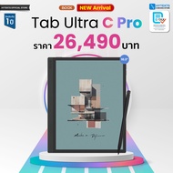 E-Reader BOOX TAB ULTRA C PRO จอสี 10.3 นิ้ว ปี 2023 ถนอมสายตา รองรับ play store RAM6GB+BSR GPU ใส่เ