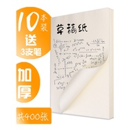 Manuscript Book Affordable Package Draft Paper Draft Book Student Blank Calculation Paper Draft Eye 