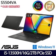 【硬碟升級特仕版】ASUS 華碩 S5504VA-0132K13500H 15.6吋筆電 i5-13500H/16G/2TB PCIe SSD/Win11