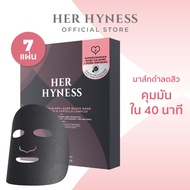 HER HYNESS INSTANT CALM ANTI-ACNE BLACK MASK BOX (7 SHEETS) มาส์กดำสำหรับผิวเป็นสิว