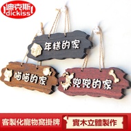 Customized Dog House Number Pet House Listing Dog House Cat House Creative Cute Dog House Decoration