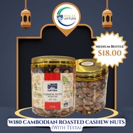HAYBA Cambodian Roasted Cashew Nuts with Testa (W180 Grade)