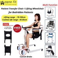 (Malaysia Ready Stock) Patient hoist lifting and transfer chair/Kerusi Bergerak Pesakit