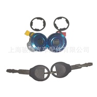 H0600-3J125 Factory Direct Lock Switch Suitable for Nissan Fast Delivery