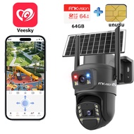 FNKvision โซล่าเซลล์4G กล้องวงจรปิดไร้สายพลังงานแสงอาทิตย์ 2กล้อง Full HD 12MP กันน้ำอ IP66 กันน้ำ ซ