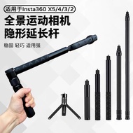 For insta360 1.2m 1.5m 2m 3m Invisible Selfie Stick Carbon Fiber Invisible Selfie Stick for DJI 360 