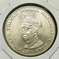 Agong 1 Ringgit 1959 -1969