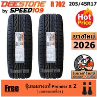 DEESTONE ยางรถยนต์ ขอบ 17 ขนาด 205/45R17 รุ่น Carreras R702 - 2 เส้น (ปี 2026)