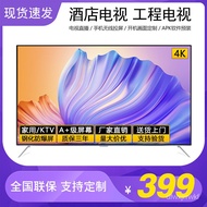 KY&amp; Hotel TV55Inch43Inch50Inch32Inch65Inch4KSmart Network Hotel Explosion-Proof LCD TV Wholesale SMNJ