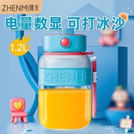 Zhenmi Juicer Portable Juicer Small Household Multi-Function Electric Juice Extractor Juicer Cup Tons Barrels