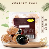 [4pcs] Preserved Duck Egg | Century Egg | 鸭皮蛋