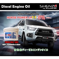 Turbo Racing oil 5W30 Diesel 4X4 Raptor F150 RANGER Engine oil HILUX REVO VIGO D MAX NAVARA T6 T7 T9