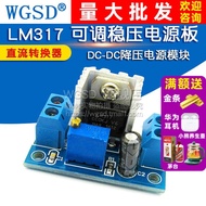 LM317 Adjustable Buck Voltage Regulator Power Module Board DC-DC Electronic Module DC Linear Voltage