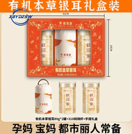 ทรีเมลลาสมุนไพรออร์แกนิก Instant Xueyan Peach Gum เทรเมลลาสมุนไพร Gutian แบบไม่ต้องต้มและไม่ต้องแช่น