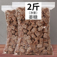 Ginger Juice Candy Gummy Ginger Candy Ginger Juice Gummy Guangdong Chaoshan Specialty Sesame Ginger 