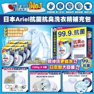 💜現貨💜日本ARIEL超濃縮抗菌洗衣精 1260g