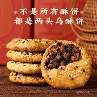 Gold Stove Zhejiang Old Brand Jinhua Crispy Cake Ham Salted and Sun-Dried Chinese Cabbage Pancake Specialty Snack Casual