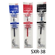 [Corner Study Room] UNI Mitsubishi SXR-38 Automatic National Yo-Yo Pen Dedicated Refill 0.38mm (Applicable For All Series Tubes)