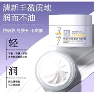 377 Whitening Rermove Whitening Rermove Freckle Cream 377 Whitening Rermove Cream Whitening Brighten