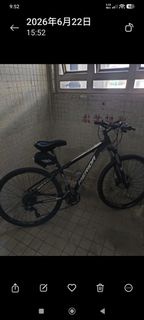 Merida XT Edition 27.5  越野單車